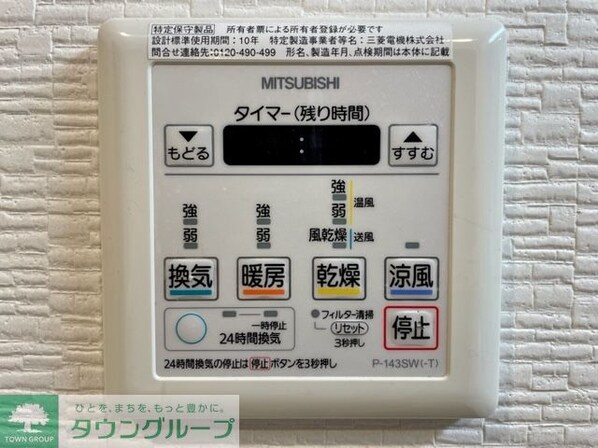 ル・レクチェ妙典の物件内観写真